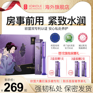 春莺私处私密凝胶紧致旗舰店正品阴道高潮收水润进口女人干涩补水