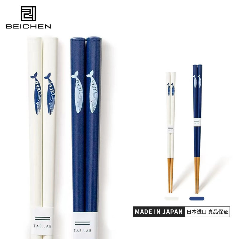 日本进口防滑小鲸鱼木筷情侣对筷