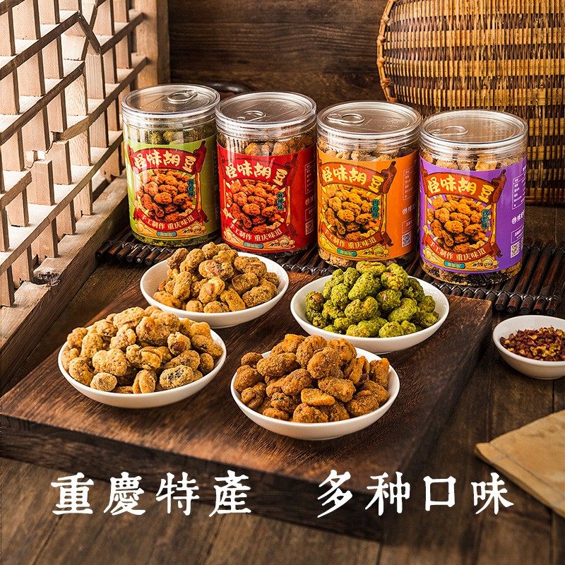 重庆特产陈建平怪味胡豆手工制作多口味酥脆零食小吃256g