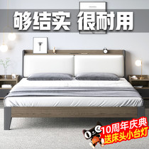 米主卧双人床1.5米白橡木北欧床现代简约1.8源氏木语全实木床卧室