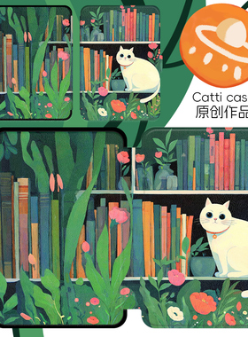 Catti Case原创治愈kpw6保护套宁静的角落2024青春版kpw5/4/123