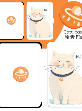 Catti Case最初的告白原创kpw6保护套可爱小猫插画2024青春版kpw3