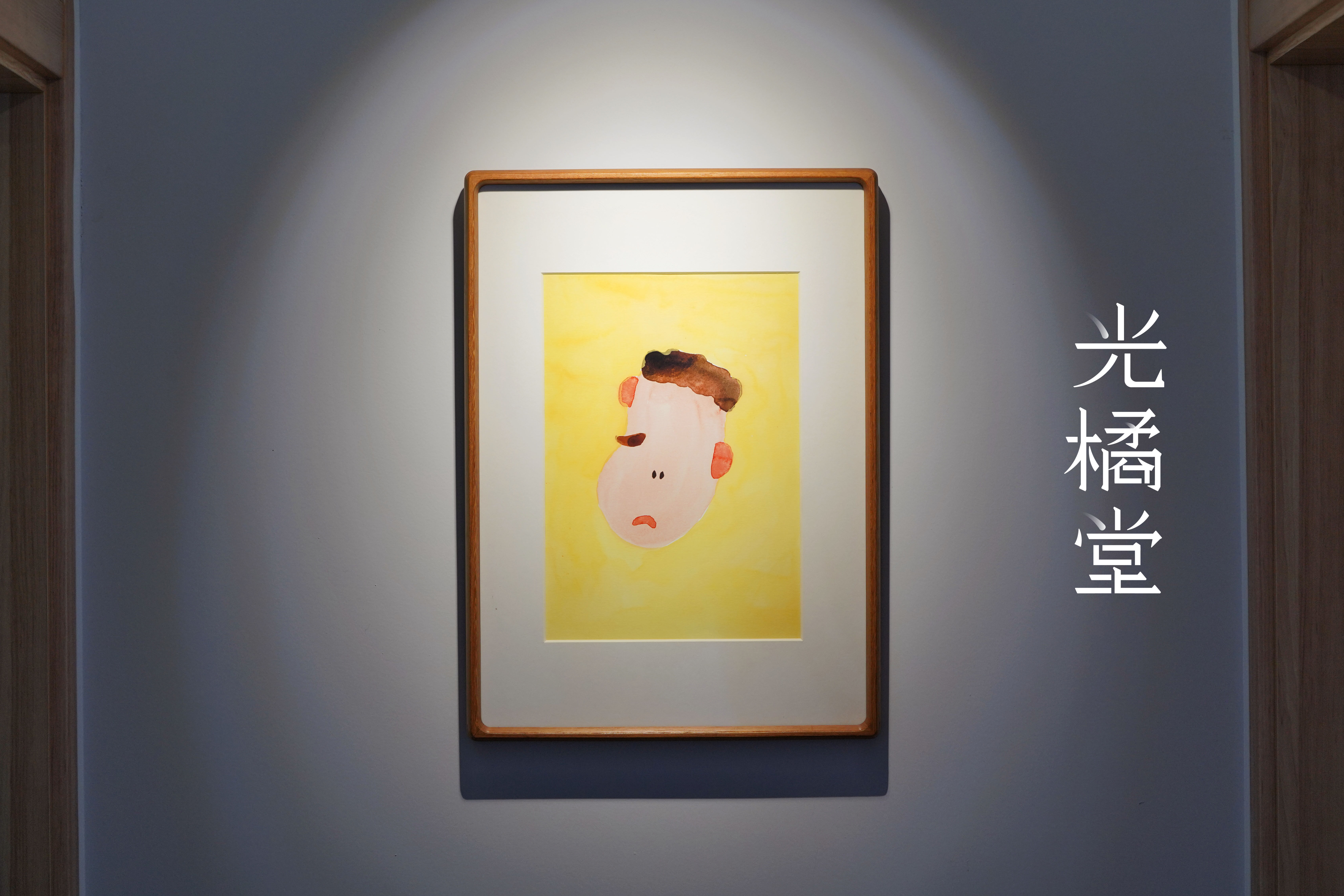 光橘堂 | 【小人国】现代简约创意装饰画客厅沙发玄关走廊挂画