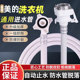 洗衣机进水管转接头适用美 对接器全自动水龙头接头接水口转换头