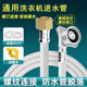 洗衣机进水管加长管上入注水管延长软管全自动接水管通用接口接头