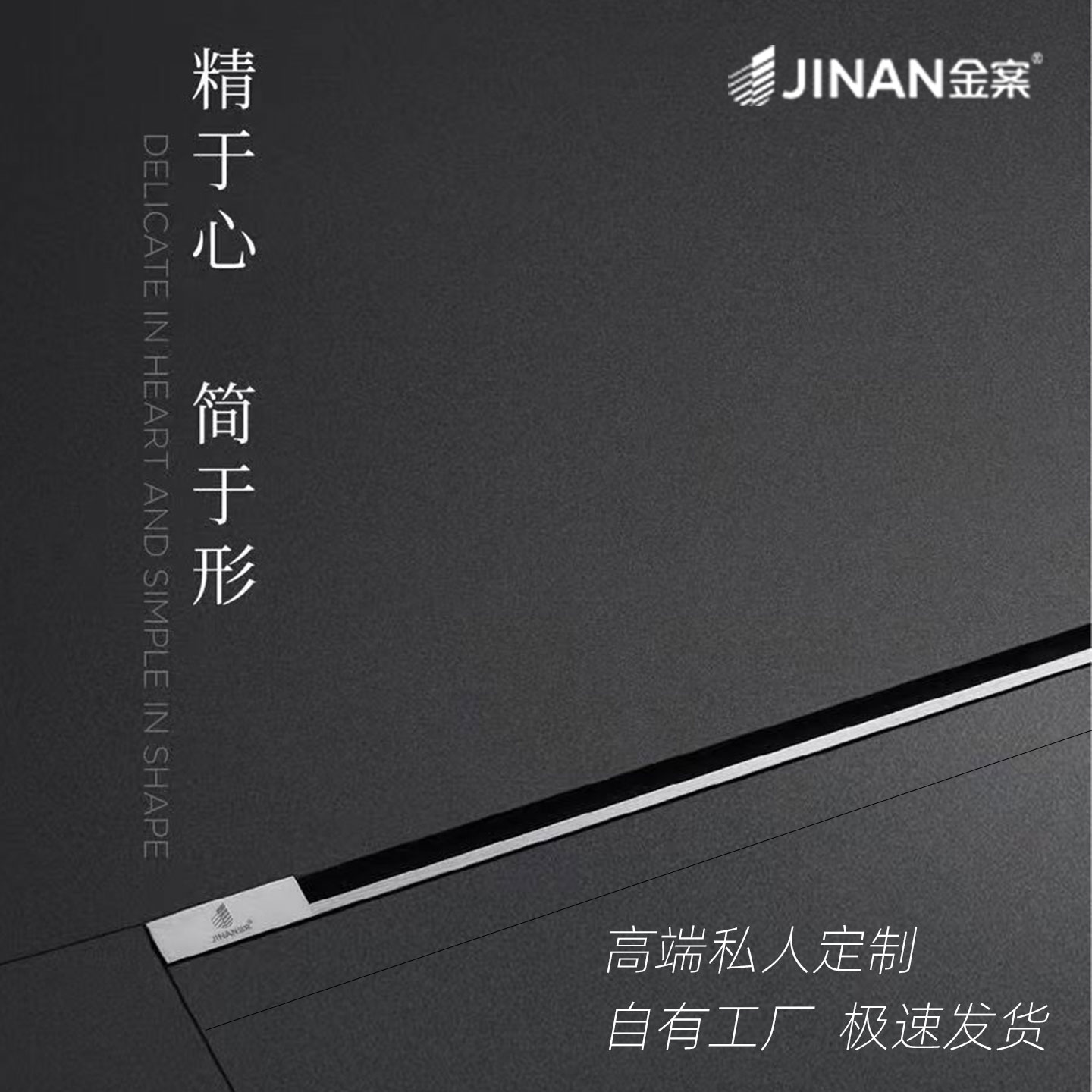 极窄线性型304不锈钢地漏长条形