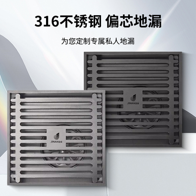 偏心地漏移位器定制316不锈钢偏位移位防臭器浴室下水道侧排长条