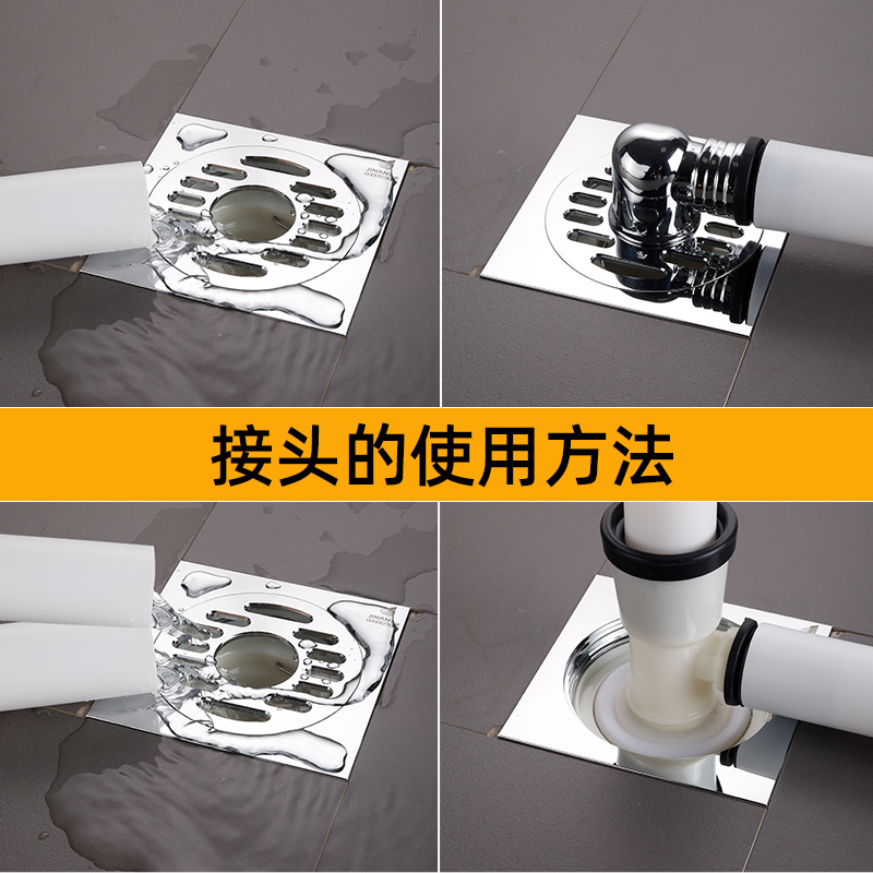 金案接头排水管下水道洗衣机地漏