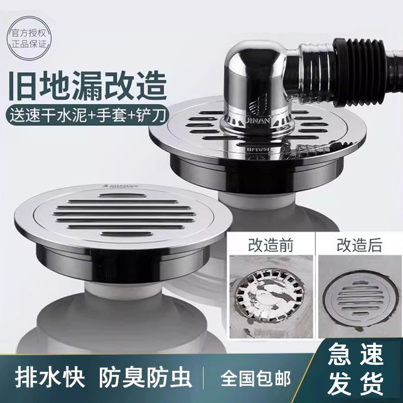 金案老式9cm改造15x15厘米下水道