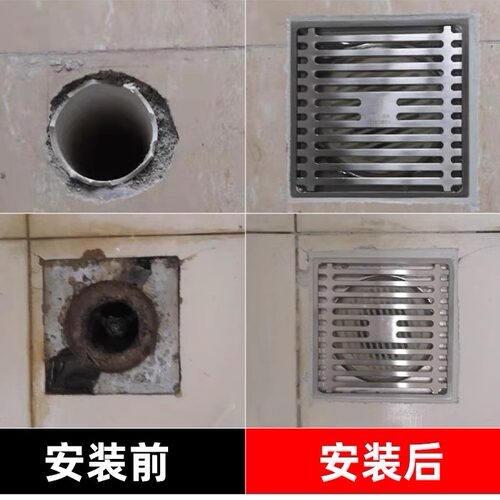 宁波地漏包安装卫生间洗衣机上海