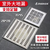 不锈钢户外庭院排水地漏防臭别墅花园露天大口径下水道大地漏盖板