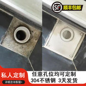 偏心偏位定制地漏下水防臭移位器洗衣机错位超薄旋转不锈钢防臭器