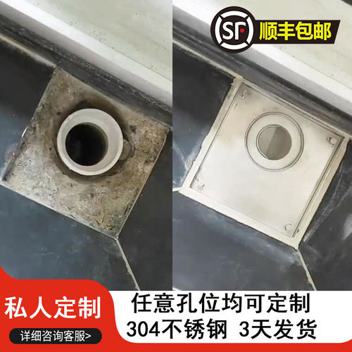 偏心偏位定制地漏下水防臭移位器