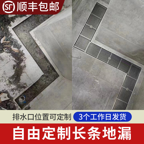 金案定制侧排不锈钢地漏