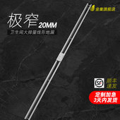 现货先发极简线性地漏线形线型侧排防臭不锈钢极窄偏心侧排定制