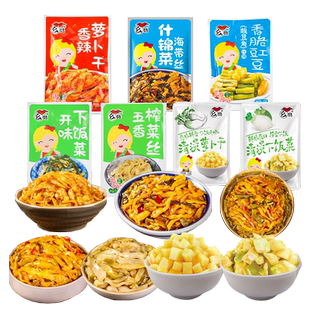 榨菜15g小包装稀饭榨菜麻辣整箱萝卜干饭菜小菜咸菜7品种便携小菜