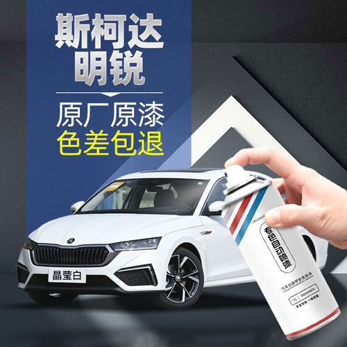 汽车漆面划痕修复补漆神器自喷漆