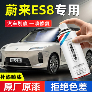 frecheer汽车专用自喷漆划痕修复
