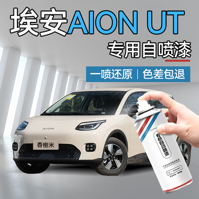 汽车专用自喷漆划痕修复补漆神器