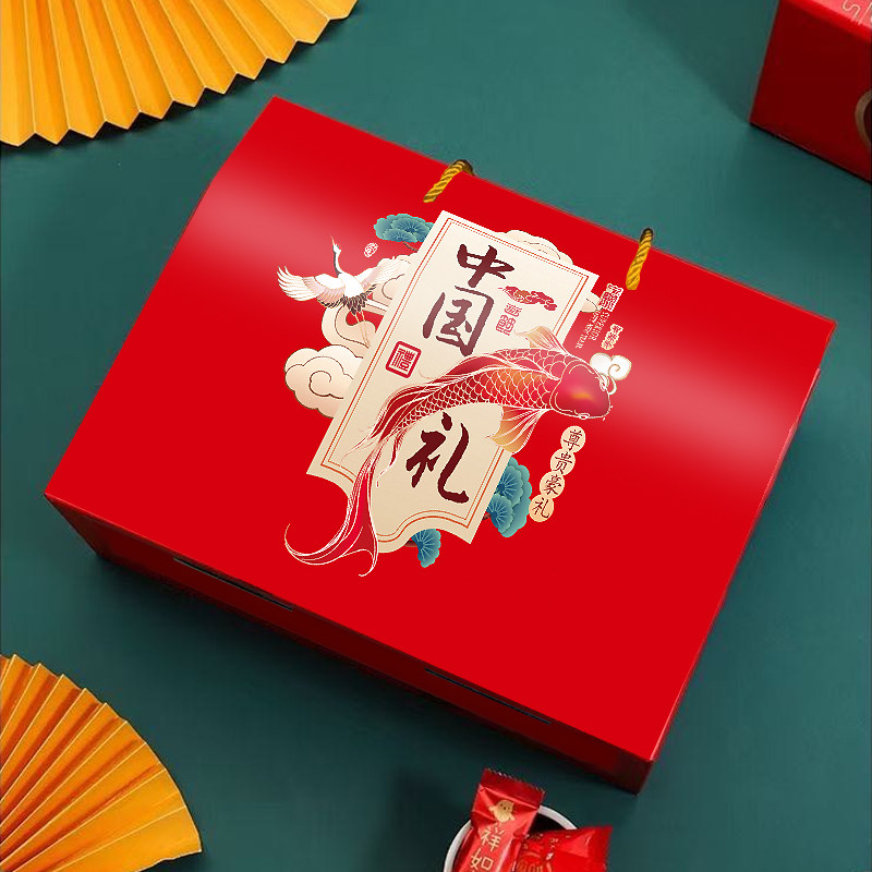 10个年货礼品盒干果包装盒春节礼物红色海鲜土特产熟食空盒子定制