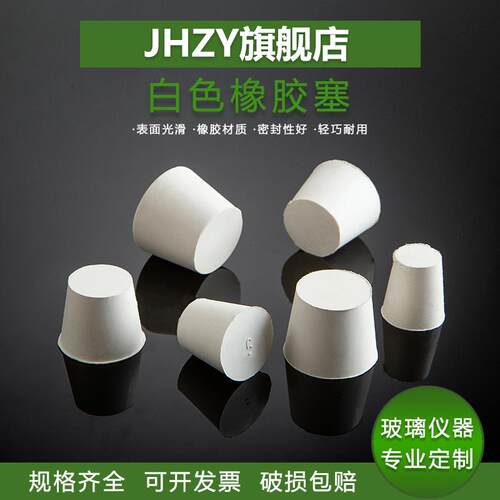 橡胶实心圆形jhzy密封
