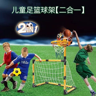 足球门家用幼儿园学校训练足球门 儿童足球门篮球架户外移动便携式