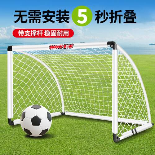 跨境折叠足球门儿童踢足球玩具