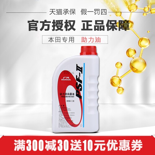 助力系统养护服务