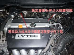 七代雅阁怠速稳定器发动机抖动不稳震动问题解决