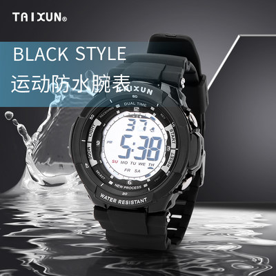 防水时尚潮流简约运动学生手表