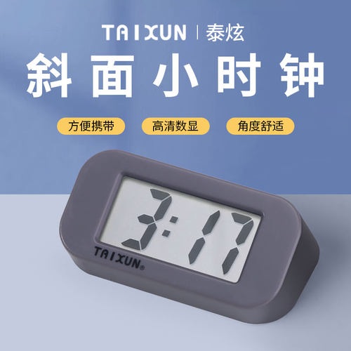 简约迷你小时钟学生桌面摆件钟