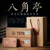 八角亭7579普洱熟茶2025年黎明36g茶饼云南普洱熟茶叶