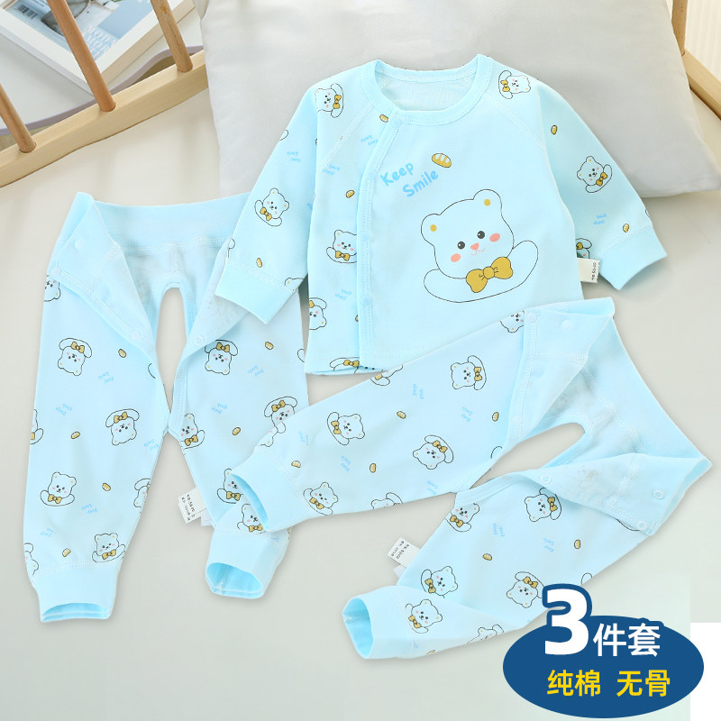 新生婴儿套装春秋款纯棉0-12个月男女宝宝衣服秋衣开裆秋裤打底衣