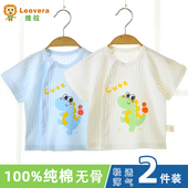 T恤夏装 婴儿短袖 12个月男女宝宝衣服半袖 无骨薄款 夏季 纯棉上衣0