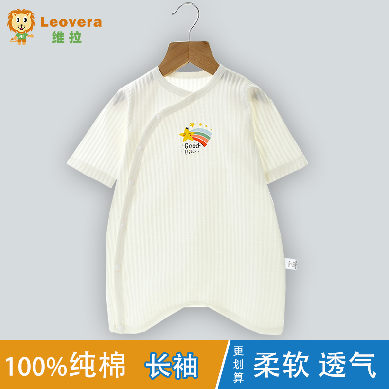 纯棉透气 柔软亲肤