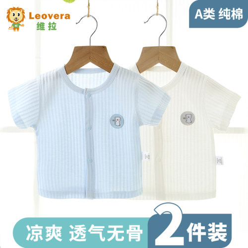 新生短袖纯棉透气轻薄按扣夏装