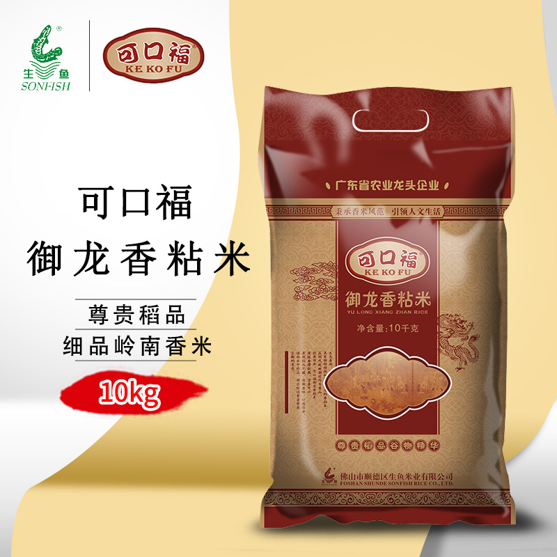 长粒香米斤丝苗米直发粘大米