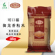 可口福御龙香粘米大米15kg30斤丝苗米大米新米煲仔饭爽口