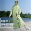Товары от 册茹旗舰店