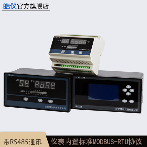 带RS485通讯赠送USB转485