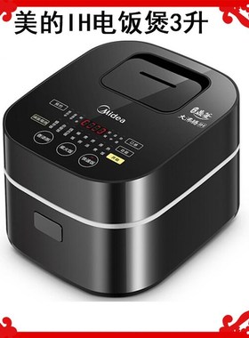 Midea/美的30Power503电饭煲IH加热智能小型3L家用迷你多功能触摸