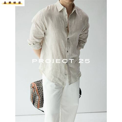 PROJECT25100%亚麻慵懒