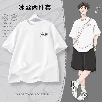 DUSEN冰丝短袖套装男夏季