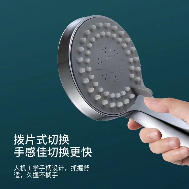 淋浴花洒喷头套装家用洗澡