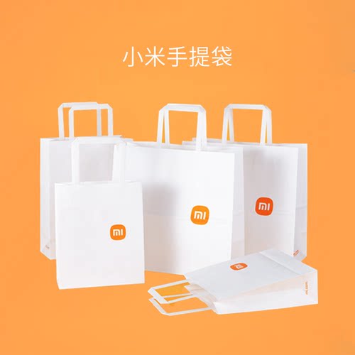 小米礼品带门店同款袋子