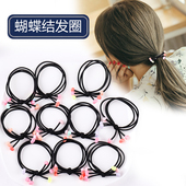 日韩版 头饰品黑色打结发绳发圈彩豆小星星蝴蝶结头绳扎头发橡皮筋