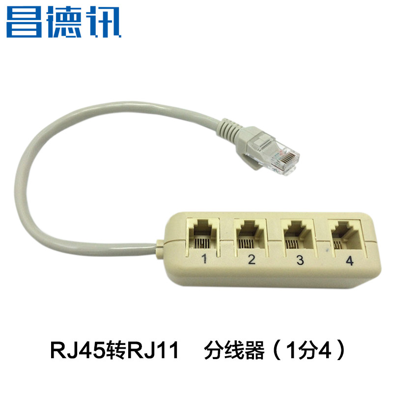 电话交换机 RJ45转RJ11 分线器1转4 1分4 网线转电话