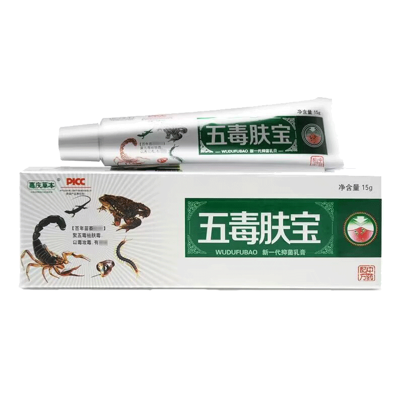 嘉庆草本五毒肤宝抑菌乳膏