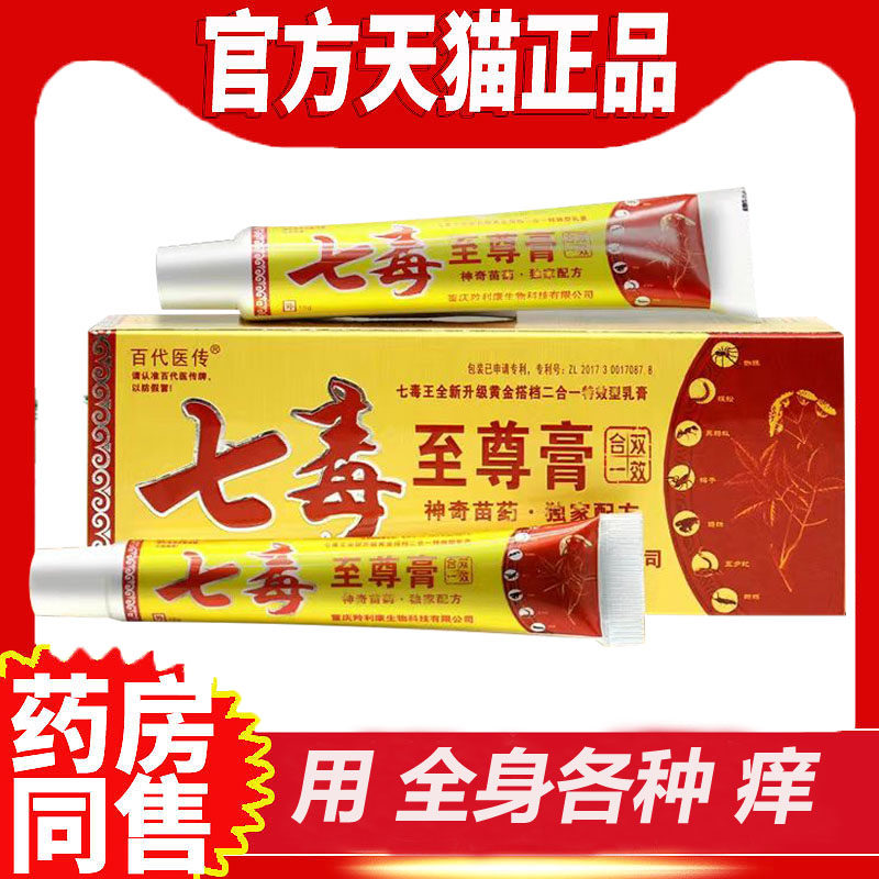 正品保障,现货发,多买多送