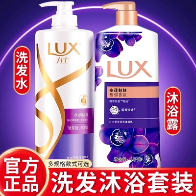 洗发水洗头膏沐浴露持久留香正品